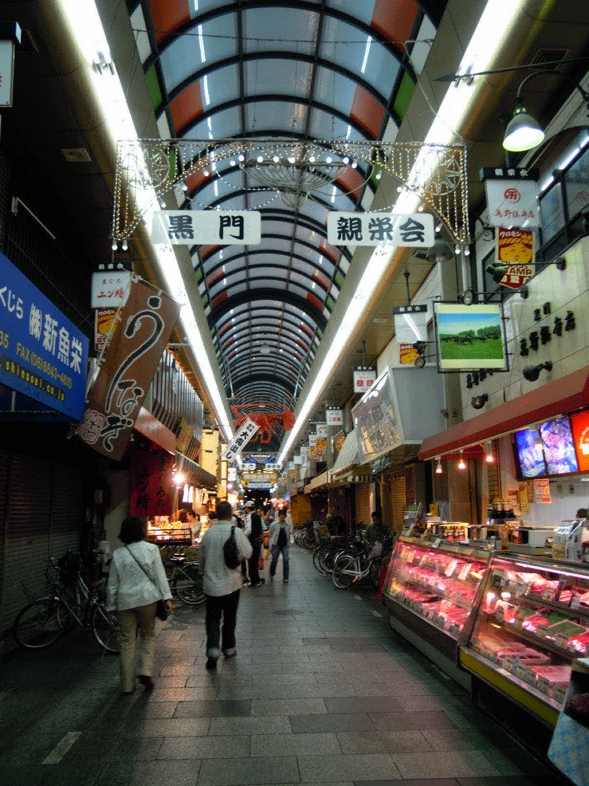 Kuromon Ichiba Market covered arcade